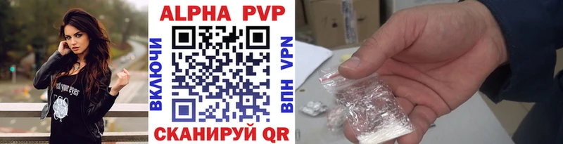 A-PVP Crystall  Оханск 