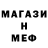 ТГК жижа Martin Gaffarkin