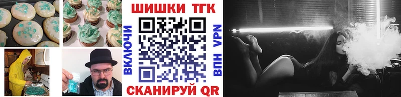 Еда ТГК конопля  Оханск 
