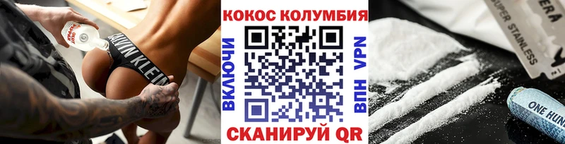КОКАИН 98% Оханск