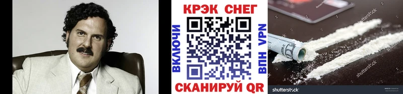 где можно купить   Оханск  Cocaine Columbia 