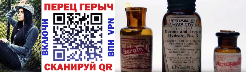 ГЕРОИН VHQ  blacksprut ССЫЛКА  Оханск 