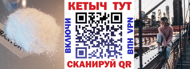 КЕТАМИН VHQ  купить закладку  Оханск 