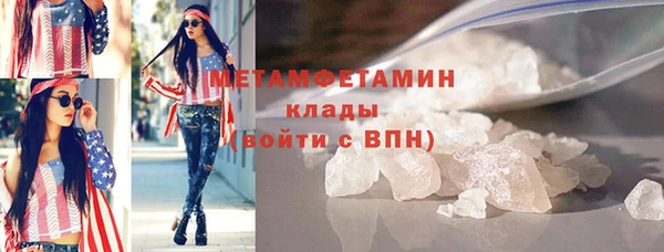 скорость mdpv Володарск