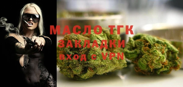 первитин Слюдянка