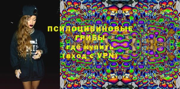 первитин Слюдянка