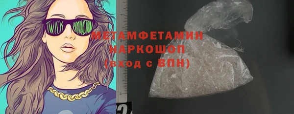 кристаллы Волоколамск