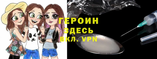 кристаллы Волоколамск