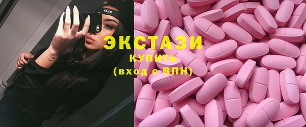 кристаллы Волоколамск
