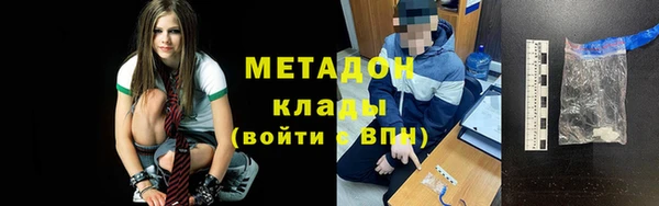 каннабис Вяземский