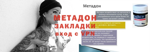 скорость mdpv Володарск