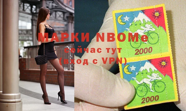 мефедрон мука Вязьма