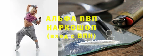 марки nbome Волосово
