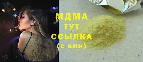 прущая мука Вязники