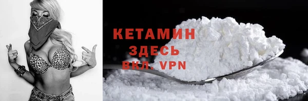 прущая мука Вязники