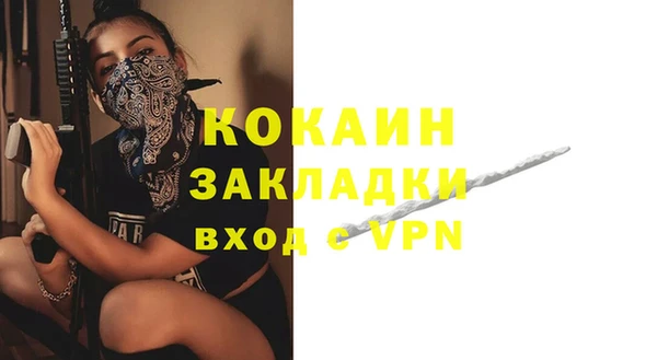 прущая мука Вязники