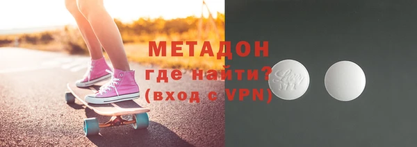 кристаллы Волоколамск