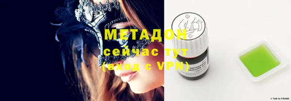 марки nbome Волосово