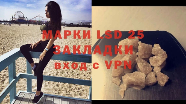 дживик Снежинск