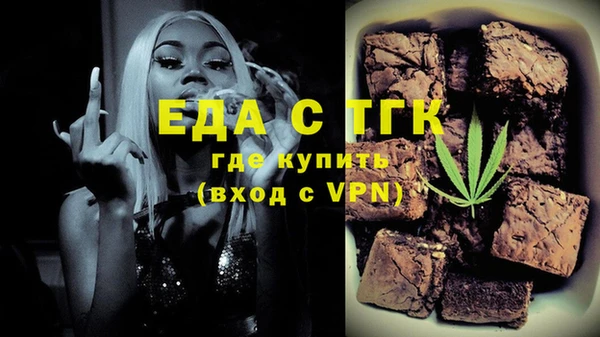 первитин Слюдянка