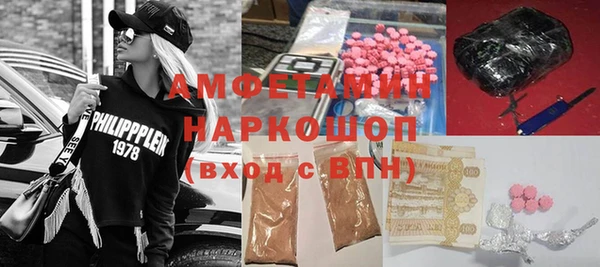 марки nbome Волосово