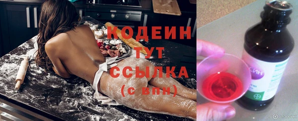 первитин Слюдянка