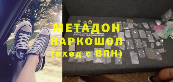 мефедрон мука Вязьма