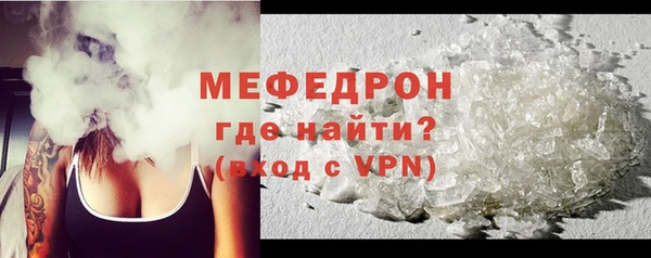 прущая мука Вязники