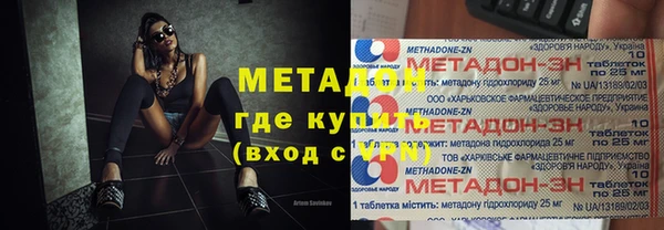 скорость mdpv Володарск