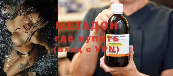 скорость mdpv Володарск