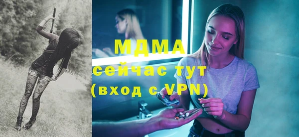 мефедрон мука Вязьма