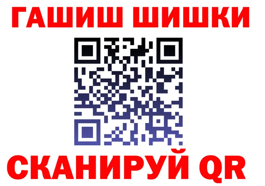 ГАШ VHQ зеркало сайты даркнета гидра Оханск