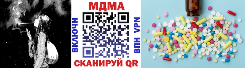 MDMA Molly  купить наркоту  Оханск 