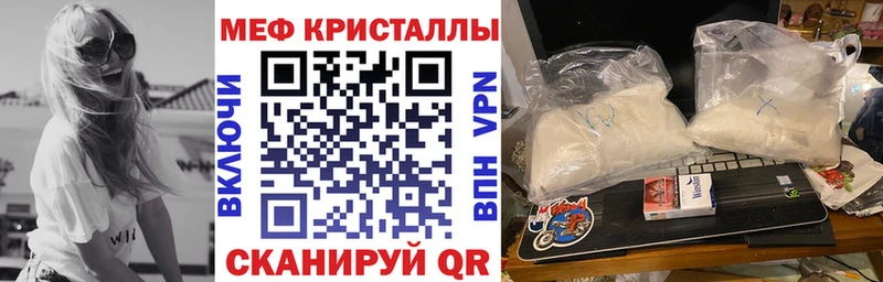 купить наркотики сайты Оханск МЕФ мука