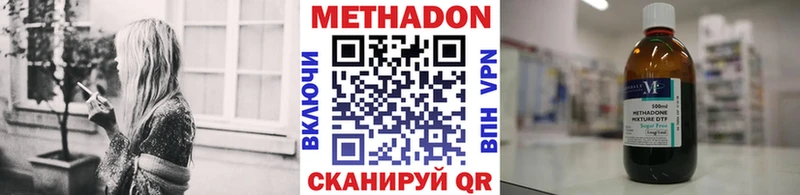 как найти закладки  Оханск  Метадон мёд 
