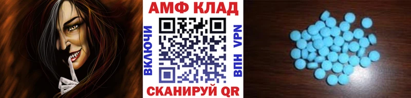 Первитин пудра  Оханск 
