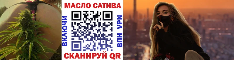 сайты даркнета телеграм  Оханск  ТГК гашишное масло  где можно купить  